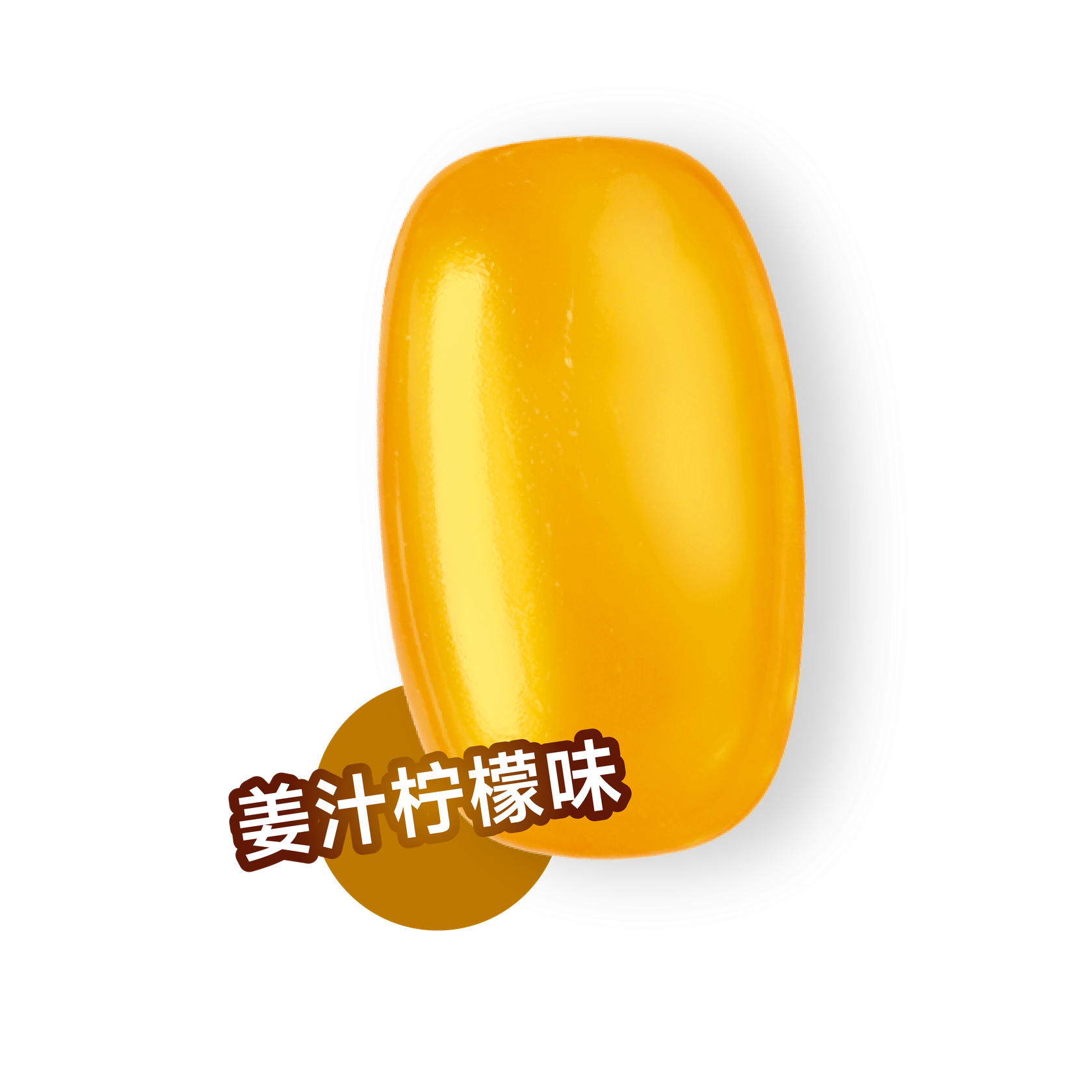 枕头糖