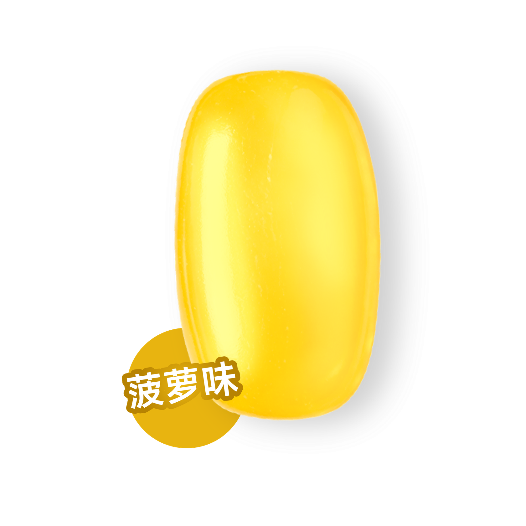 枕头糖