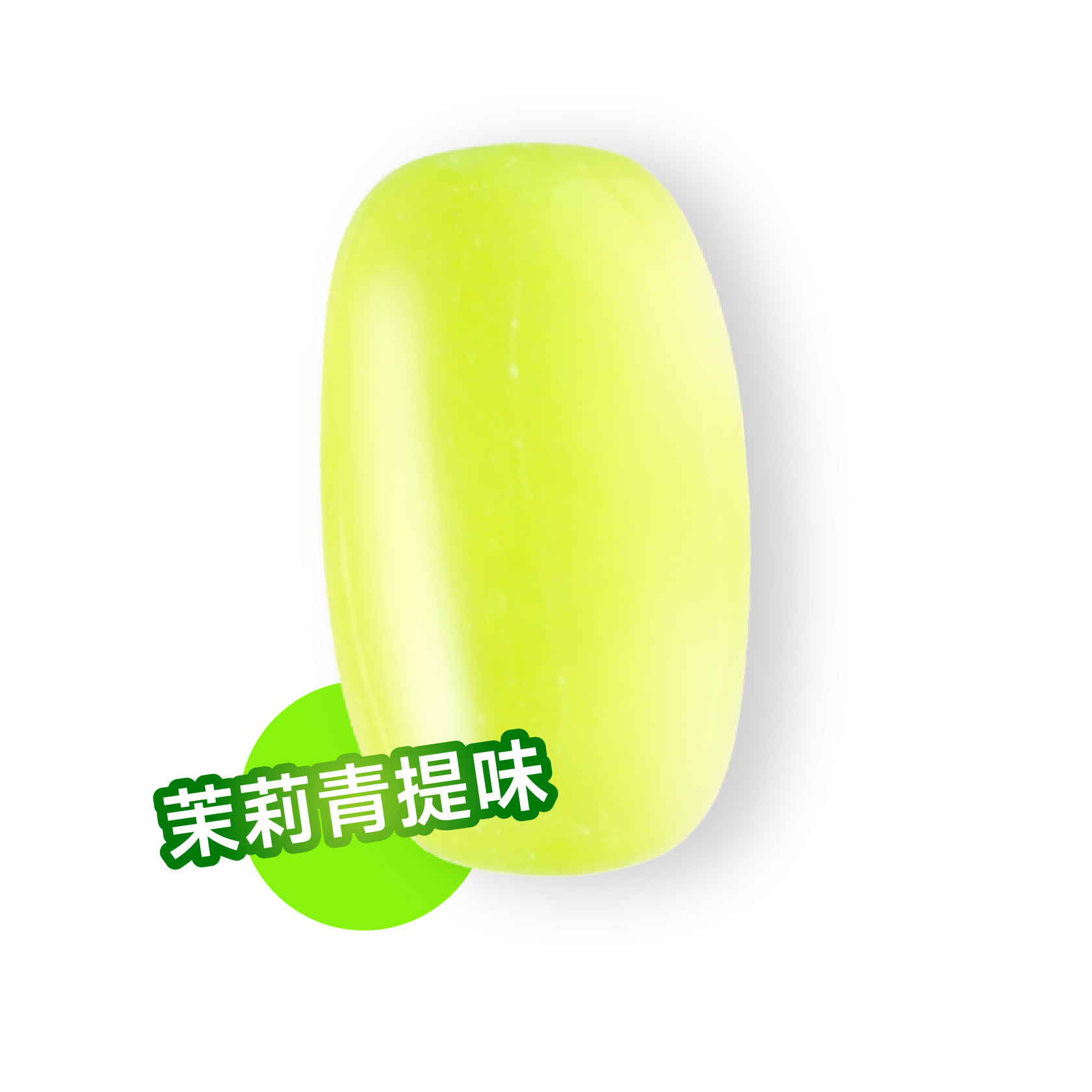 枕头糖