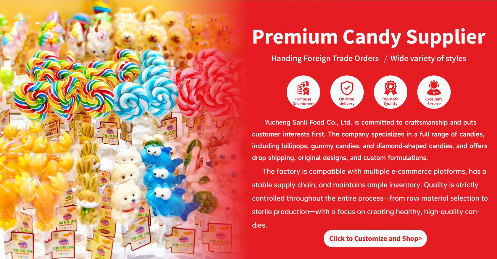 Yucheng Sanli Food · Premium Candy Supplier